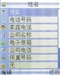 步步高i268