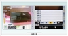 索尼爱立信W960i
