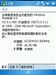 多普达E806c