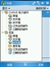 多普达E806c