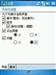 多普达E806c