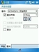 多普达E806c