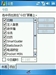 多普达E806c