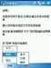 多普达E806c