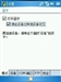 多普达E806c