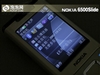 诺基亚6500s