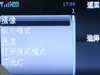 诺基亚6500s