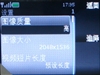 诺基亚6500s