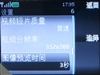 诺基亚6500s