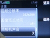 诺基亚6500s