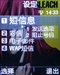 三星SGH-E768