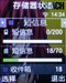 三星SGH-E768