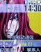 三星SGH-E768