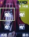 三星SGH-E768