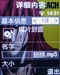 三星SGH-E768