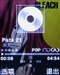 三星SGH-E768