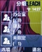 三星SGH-E768