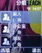 三星SGH-E768