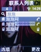 三星SGH-E768