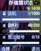 三星SGH-E768