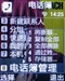三星SGH-E768