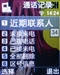 三星SGH-E768