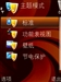 诺基亚6120c