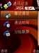 诺基亚6120c