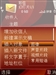 诺基亚6120c
