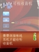 诺基亚6120c