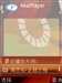 诺基亚6120c
