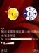 诺基亚6120c