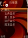 诺基亚6120c
