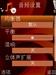 诺基亚6120c