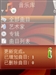诺基亚6120c
