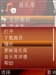 诺基亚6120c