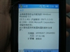 夏新E870
