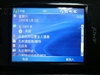 夏新E870