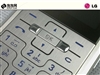 LG KG77