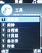 LG KG77