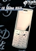 LG KG77