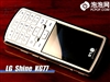 LG KG77