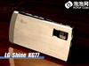 LG KG77