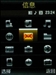 三星SGH-U608