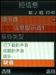 三星SGH-U608