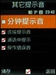 三星SGH-U608