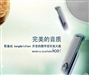 三星SGH-U608