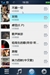 魅族M8 8GB