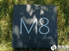 魅族M8 8GB