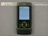 MOTO RIZR Z8